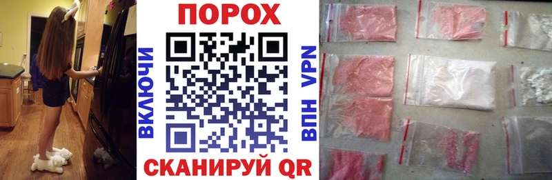 цена наркотик  Новошахтинск  Амфетамин 97% 