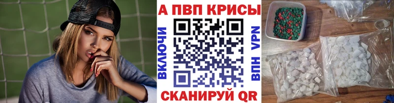 ОМГ ОМГ онион  Новошахтинск  Альфа ПВП мука 