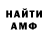 Кетамин VHQ Hansiwansi