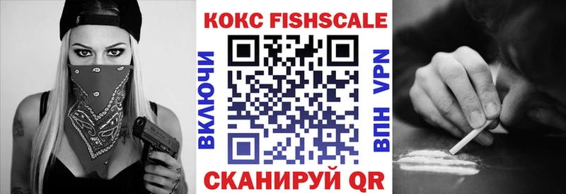 Кокаин VHQ  mega   маркетплейс формула  Новошахтинск 