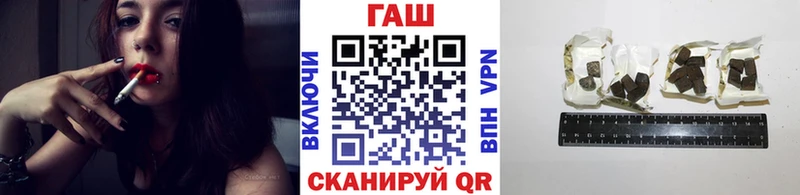 купить цена Новошахтинск Гашиш гарик