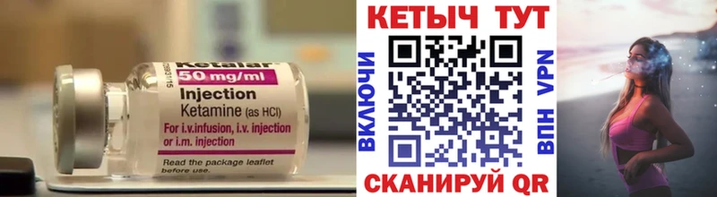 blacksprut онион  Новошахтинск  КЕТАМИН ketamine 