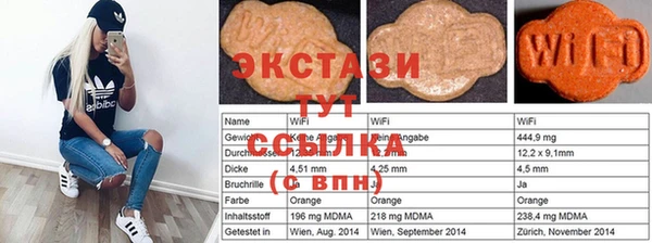 синтетический гашиш Алексин