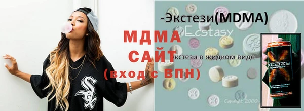 синтетический гашиш Алексин