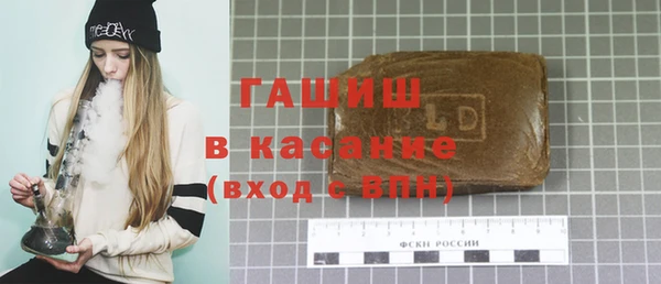 синтетический гашиш Алексин