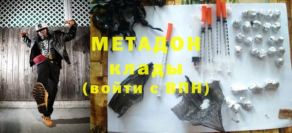 стафф Армянск