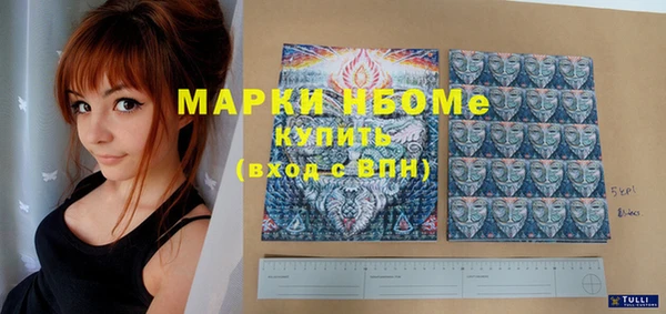 синтетический гашиш Алексин