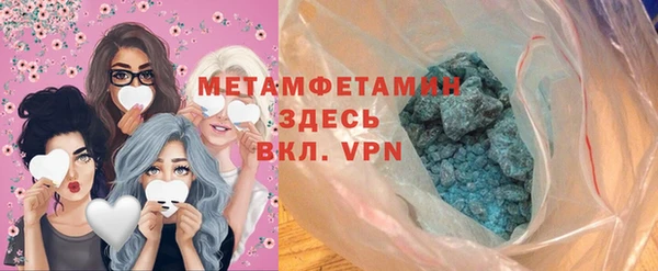 синтетический гашиш Алексин