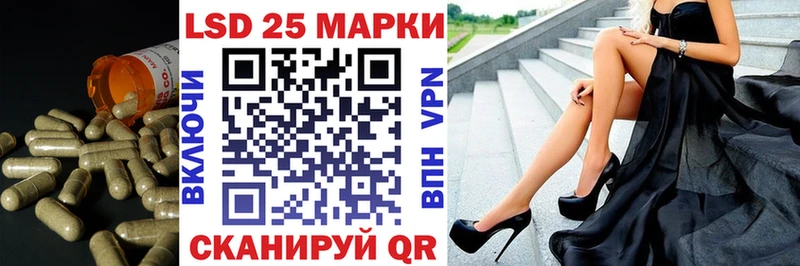 как найти   Новошахтинск  ЛСД экстази кислота 