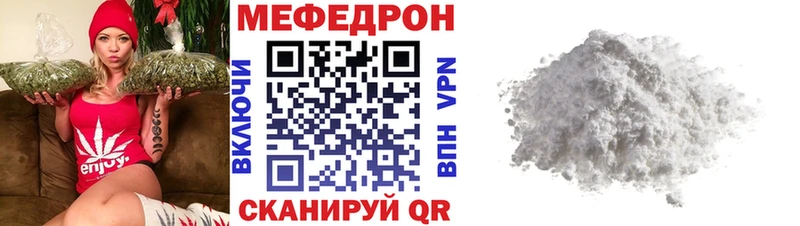 МЕФ 4 MMC  Новошахтинск 