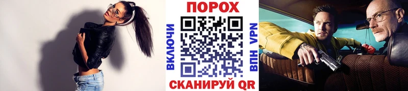 Первитин Methamphetamine  хочу наркоту  Новошахтинск 